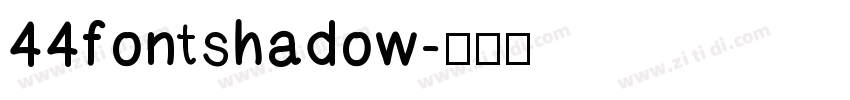 44fontshadow字体转换