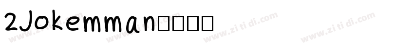 2Jokemman字体转换