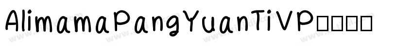 AlimamaPangYuanTiVP字体转换
