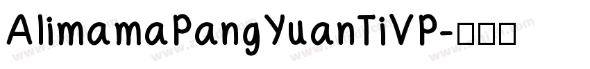 AlimamaPangYuanTiVP字体转换