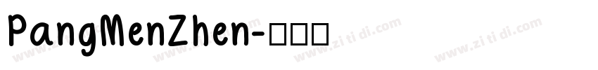 PangMenZhen字体转换