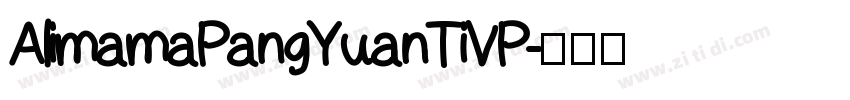 AlimamaPangYuanTiVP字体转换
