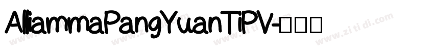 AlliammaPangYuanTiPV字体转换
