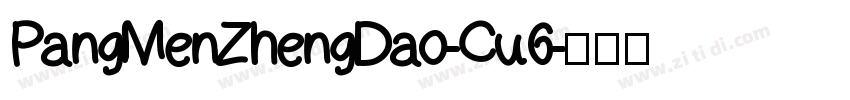PangMenZhengDao-Cu6字体转换
