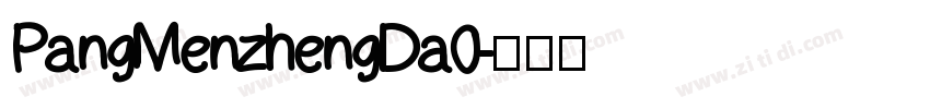 PangMenzhengDa0字体转换