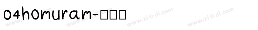 04homuram字体转换