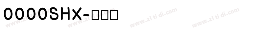 0000SHX字体转换