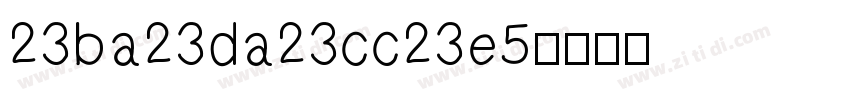 23ba23da23cc23e5字体转换