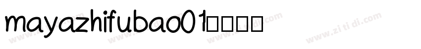 mayazhifubao01字体转换