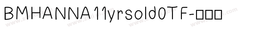 BMHANNA11yrsold0TF字体转换