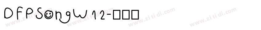 DFPSongW12字体转换