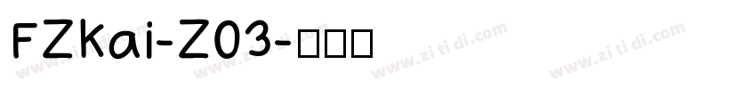 FZKai-Z03字体转换