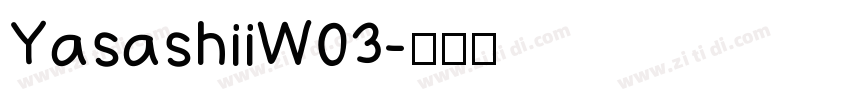 YasashiiW03字体转换
