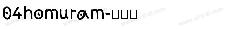 04homuram字体转换