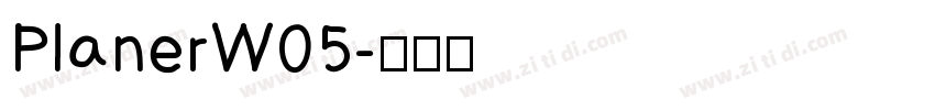 PlanerW05字体转换