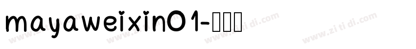 mayaweixin01字体转换