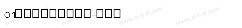 01Quadratix字体转换