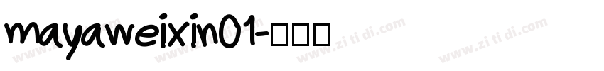 mayaweixin01字体转换