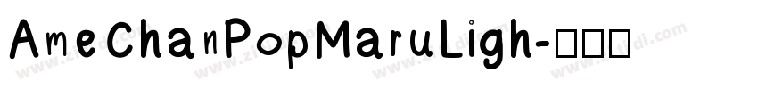AmeChanPopMaruLigh字体转换
