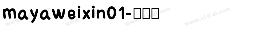 mayaweixin01字体转换