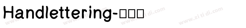 Handlettering字体转换 Handlettering字体转换