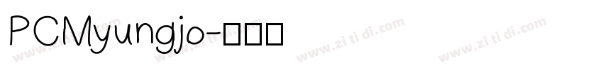 PCMyungjo字体转换