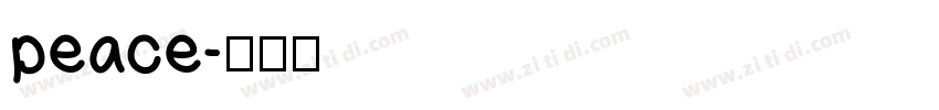 peace字体转换