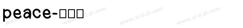 peace字体转换