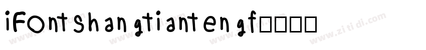 iFontshangtiantengf字体转换