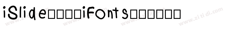 iSlide云犹体-iFonts联名字体转换