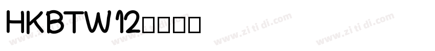 HKBTW12字体转换