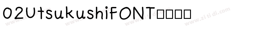02UtsukushiFONT字体转换