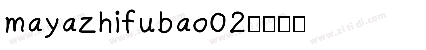 mayazhifubao02字体转换