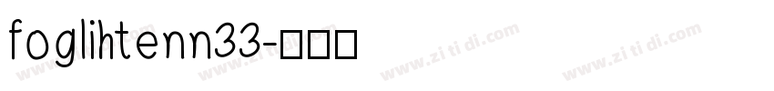 foglihtenn33字体转换