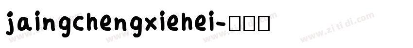 jaingchengxiehei字体转换