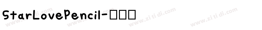 StarLovePencil字体转换
