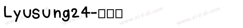 Lyusung24字体转换