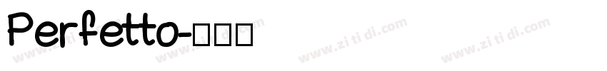 Perfetto字体转换