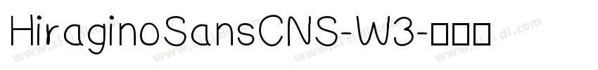HiraginoSansCNS-W3字体转换