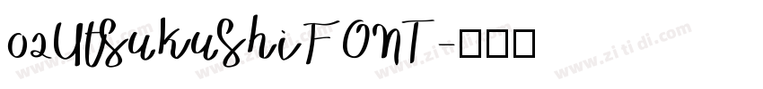 02UtsukushiFONT字体转换