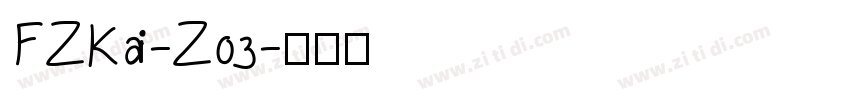 FZKai-Z03字体转换