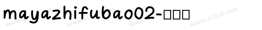 mayazhifubao02字体转换
