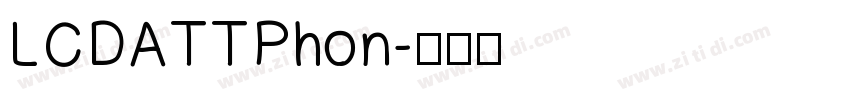 LCDATTPhon字体转换