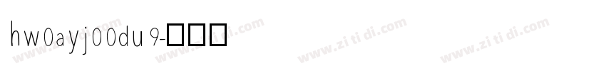 hw0ayj00du9字体转换