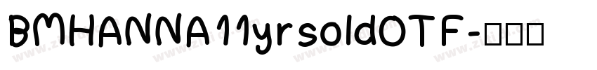 BMHANNA11yrsold0TF字体转换