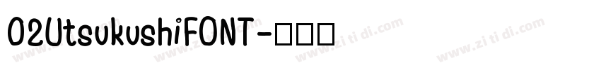 02UtsukushiFONT字体转换