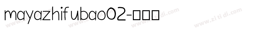 mayazhifubao02字体转换