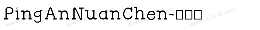 PingAnNuanChen字体转换