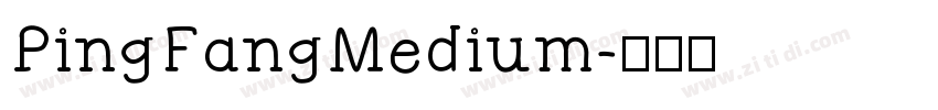 PingFangMedium字体转换