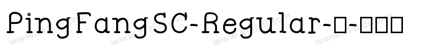 PingFangSC-Regular-常字体转换